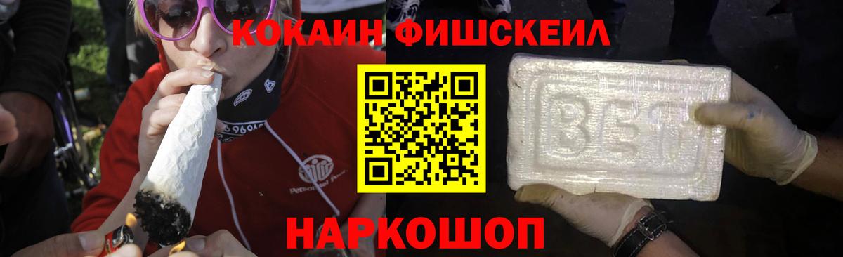 COCAIN 97% Мегион