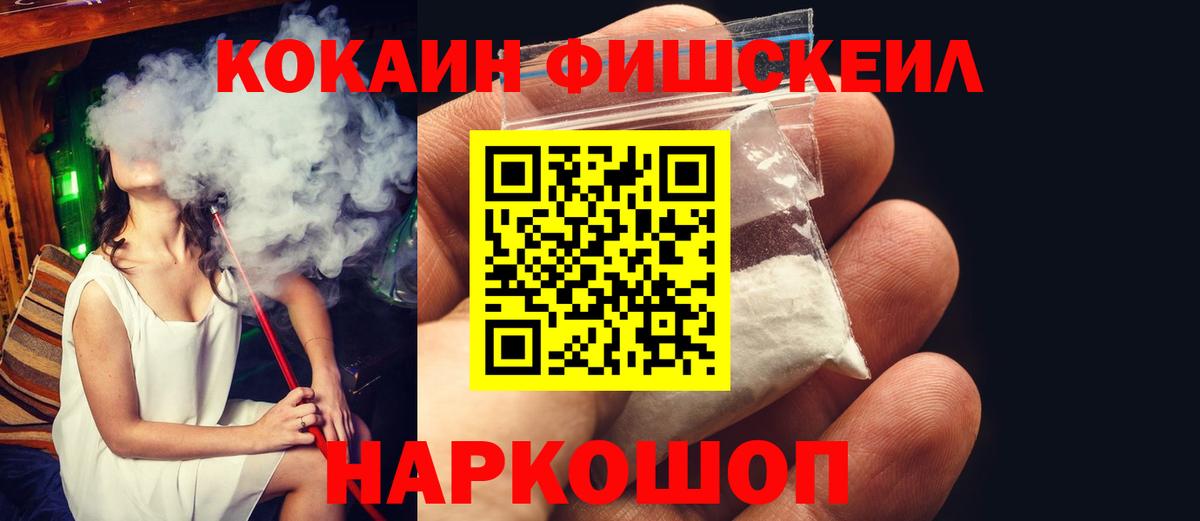 КОКАИН Columbia  COCAIN 97%  КОКАИН  Мегион  Вход с VPN 