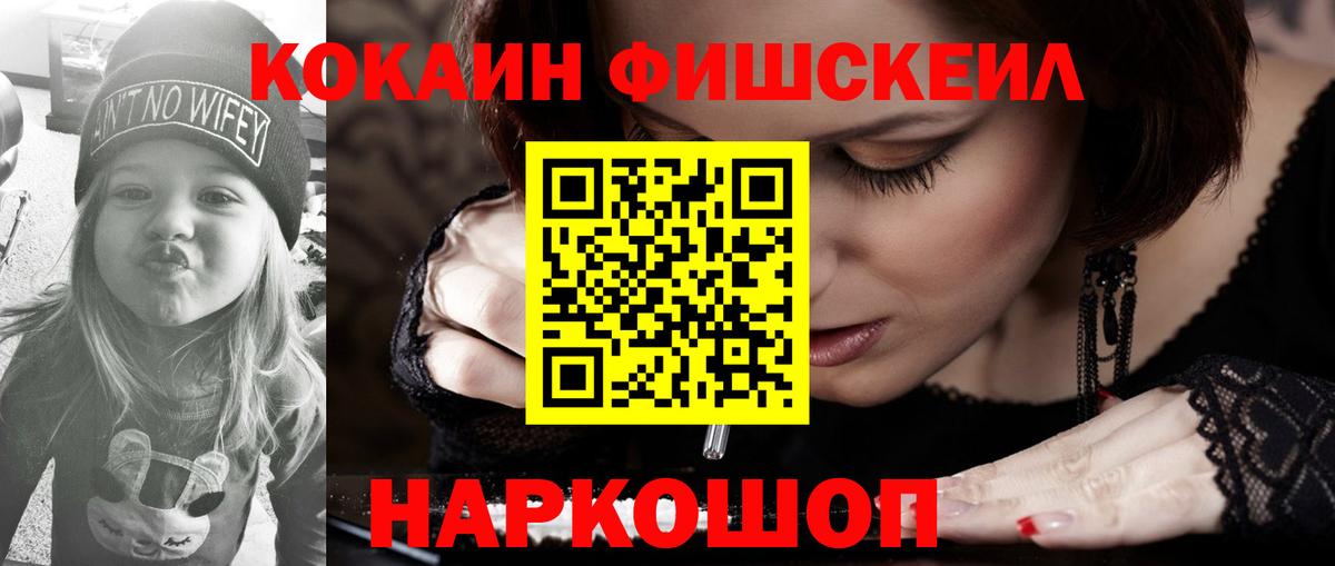 Меф   КЕТАМИН  Вход с VPN  ГАШ  Мегион  Альфа ПВП СК кристаллы  Марихуана 