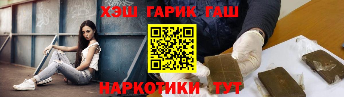 Мегион  ГАШ  Вход с VPN  ГАШ Premium 