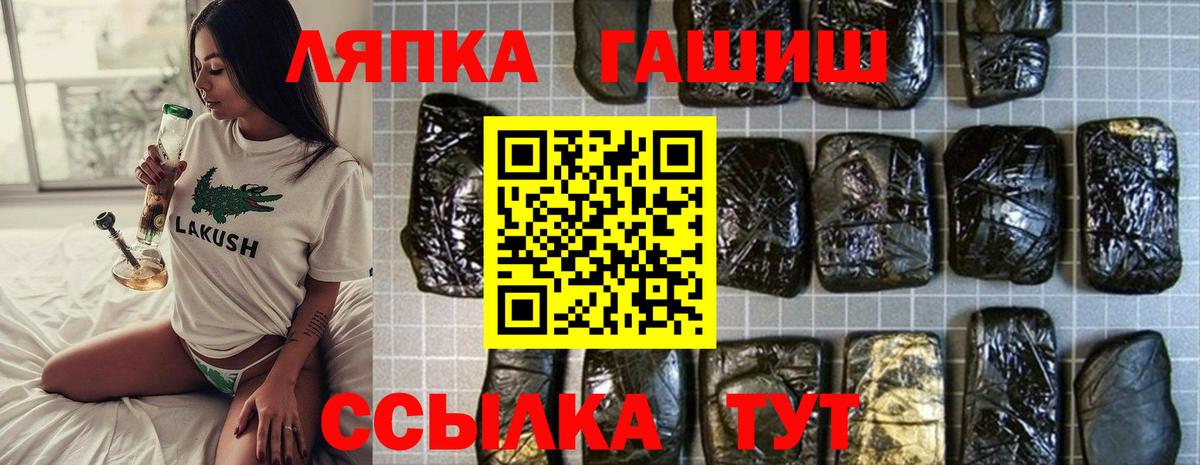 ГАШ Изолятор Мегион