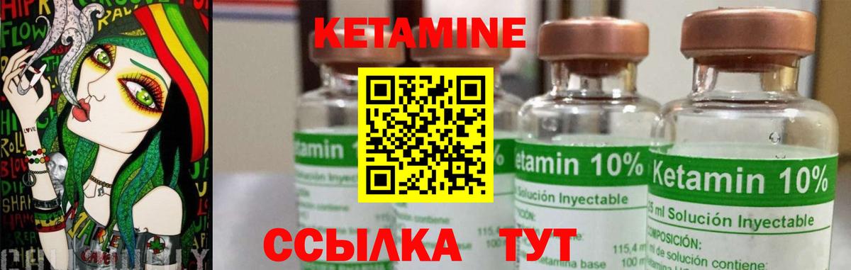 Мегион  КЕТАМИН VHQ  Вход с VPN    маркетплейс  КЕТАМИН VHQ 