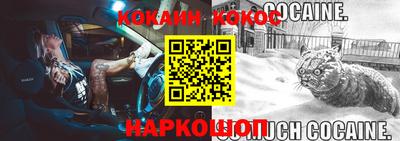 мефедрон мука Мариинск