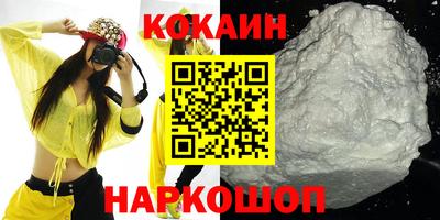 мефедрон мука Мариинск