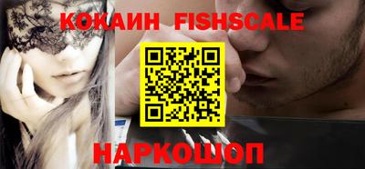 альфа пвп VHQ Малоярославец