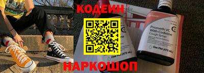 мяу мяу кристалл Малгобек