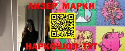 альфа пвп VHQ Малоярославец
