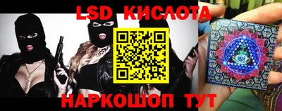 альфа пвп VHQ Малоярославец