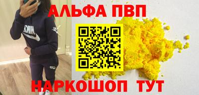 мефедрон мука Мариинск