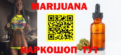 мефедрон мука Мариинск
