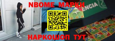мяу мяу кристалл Малгобек