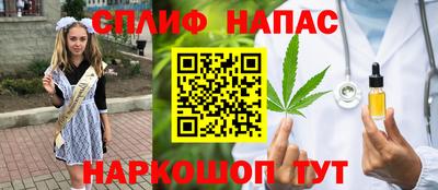 мяу мяу кристалл Малгобек