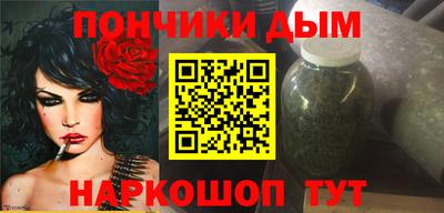 мяу мяу кристалл Малгобек