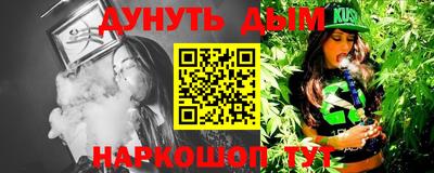 мефедрон мука Мариинск