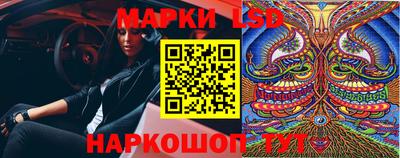 мяу мяу кристалл Малгобек