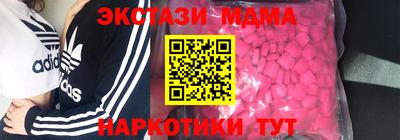 альфа пвп VHQ Малоярославец