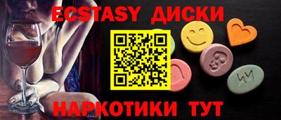 мяу мяу кристалл Малгобек