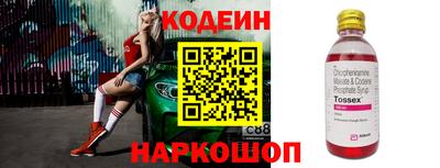 мяу мяу кристалл Малгобек