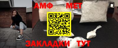 альфа пвп VHQ Малоярославец