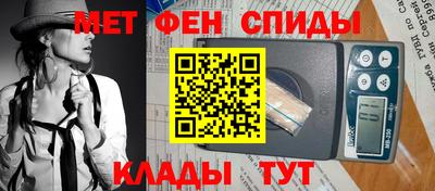 мефедрон мука Мариинск