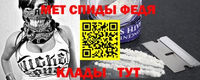 альфа пвп VHQ Малоярославец