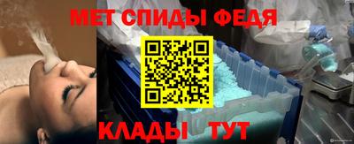 мяу мяу кристалл Малгобек