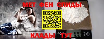 мяу мяу кристалл Малгобек