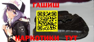 альфа пвп VHQ Малоярославец