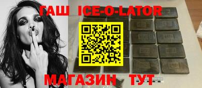 мяу мяу кристалл Малгобек