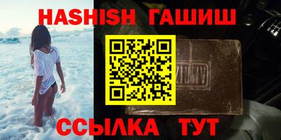 мяу мяу кристалл Малгобек