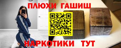 мяу мяу кристалл Малгобек