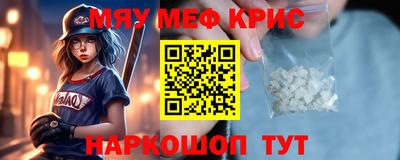 альфа пвп VHQ Малоярославец