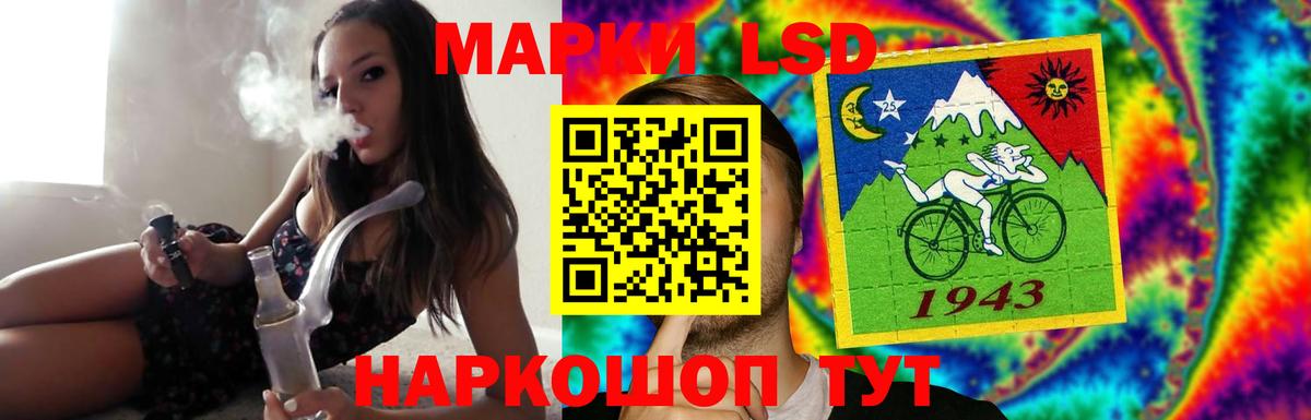 ЛСД экстази ecstasy  ЛСД экстази кислота  Лсд 25 экстази  Вход с VPN  Мегион 