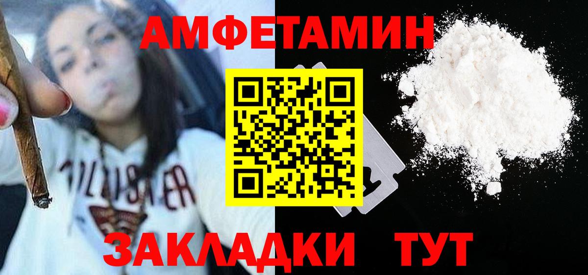 МЕТАМФЕТАМИН  Вход с VPN  Мегион  МЕТАМФЕТАМИН мет 