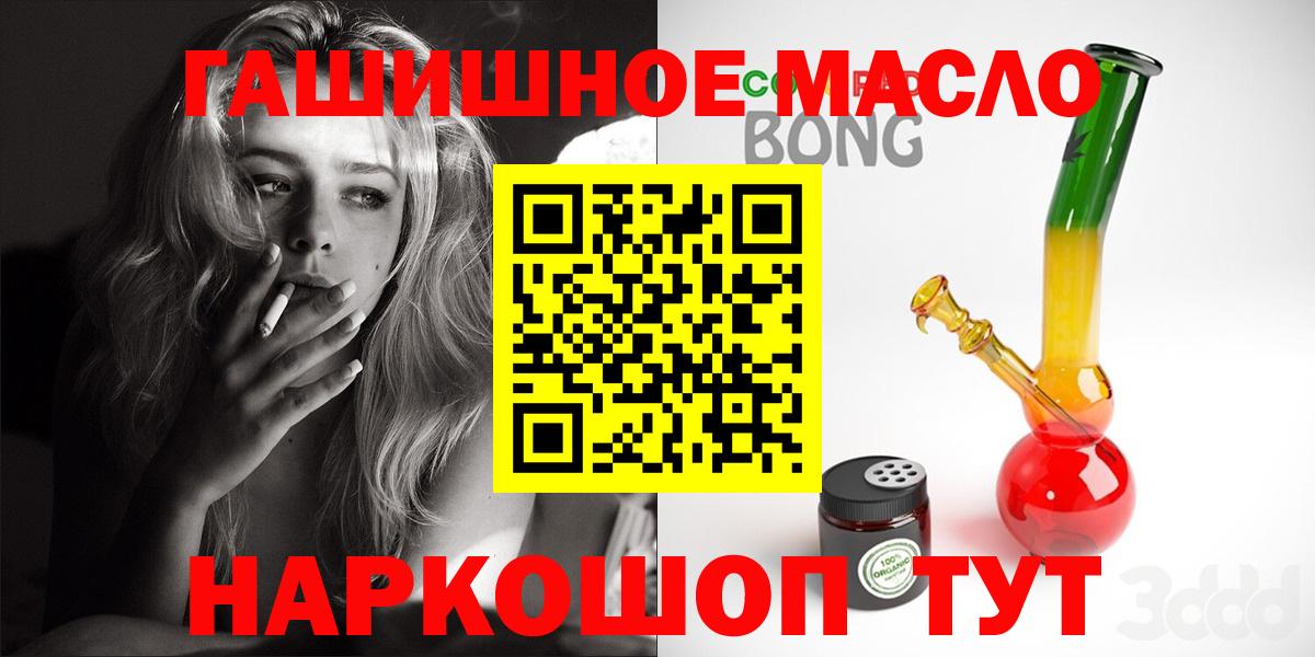 ТГК жижа Мегион
