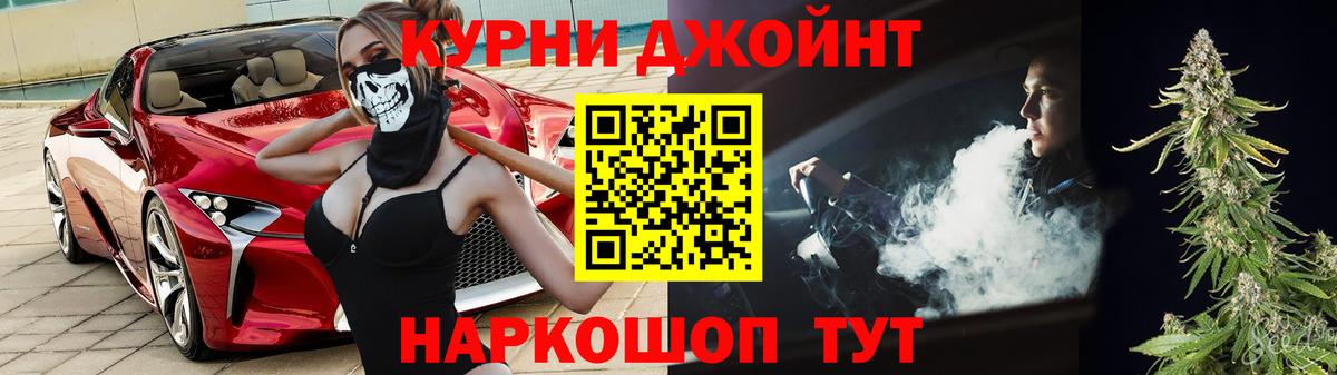 Каннабис AK-47  Вход с VPN  Мегион  Бошки марихуана THC 21% 